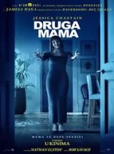 Druga mama (Other Mommy)