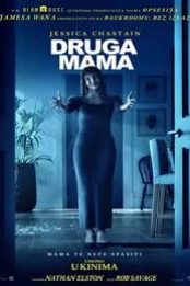 Druga mama (Other Mommy)